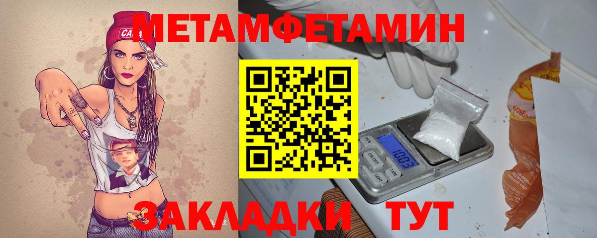 Amphetamine  Вход с VPN  Дивногорск  Amphetamine Premium 