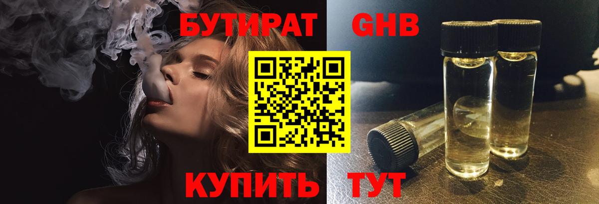 ГАШИШ Дивногорск