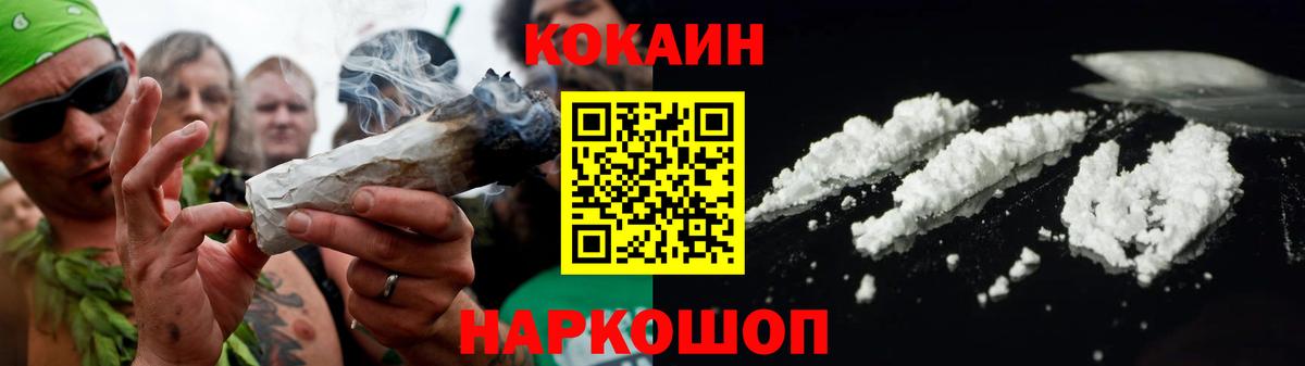 Кокаин 98% Дивногорск