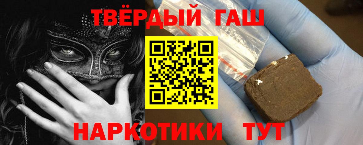 ГАШИШ хэш  Вход с VPN  Дивногорск  ГАШ  Гашиш ice o lator 