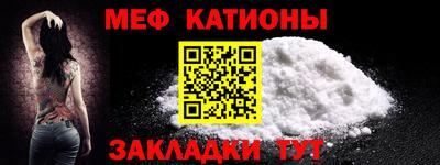 МДМА Кандалакша