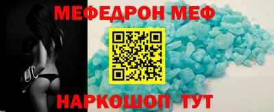стафф Камышлов