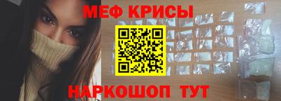 стафф Камышлов