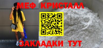 МДМА Кандалакша