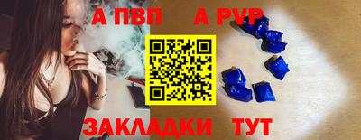 МДМА Кандалакша