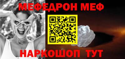 стафф Камышлов