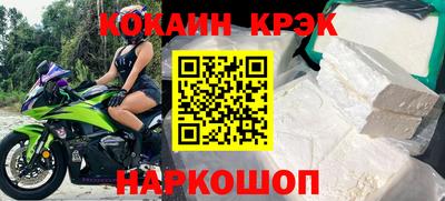 стафф Камышлов