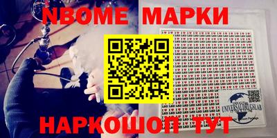 МДМА Кандалакша