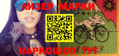 шишки Канаш