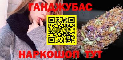 шишки Канаш