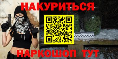 МДМА Кандалакша