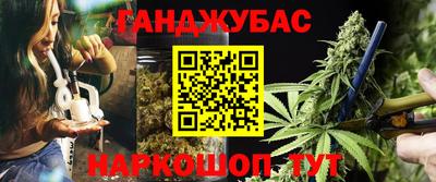 шишки Канаш