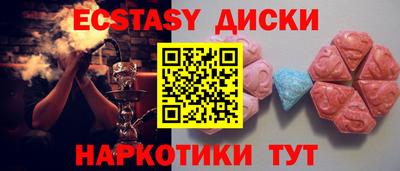 шишки Канаш