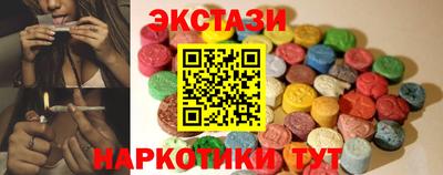 стафф Камышлов