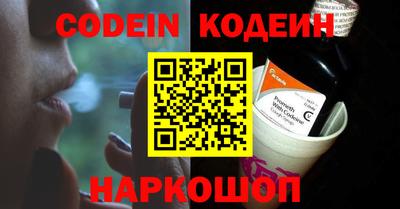 шишки Канаш