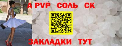 шишки Канаш