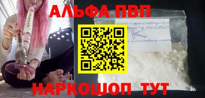 МДМА Кандалакша
