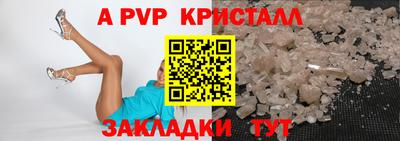 МДМА Кандалакша