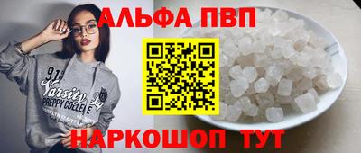 шишки Канаш