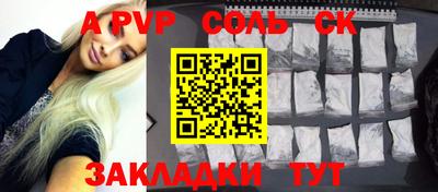 шишки Канаш