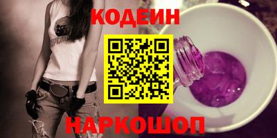 стафф Камышлов
