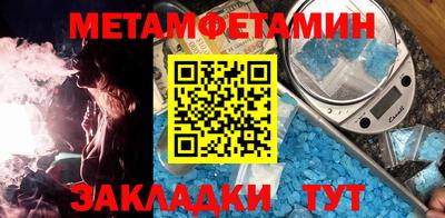 стафф Камышлов