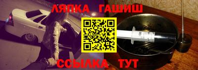 шишки Канаш