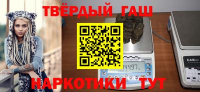 шишки Канаш