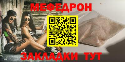 шишки Канаш