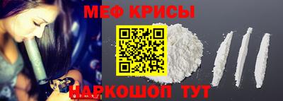 стафф Камышлов