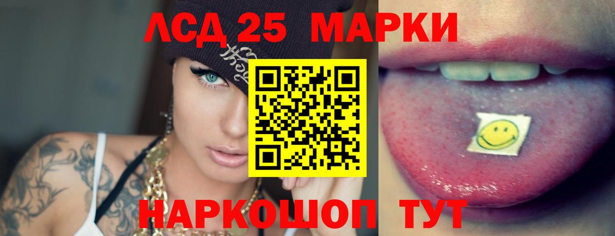 LSD-25 экстази кислота  МЕГА ССЫЛКА  Дивногорск  Лсд 25 экстази  Вход с VPN  Лсд 25 экстази кислота 