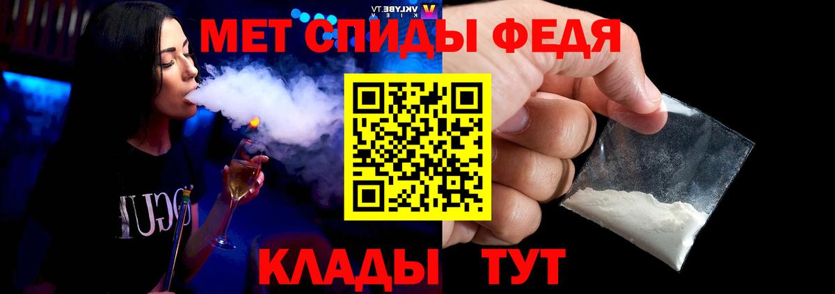 Меф   НБОМе  ТГК  A PVP СК   МАРИХУАНА  ГАШ  Дивногорск  Кокаин  Вход с VPN 