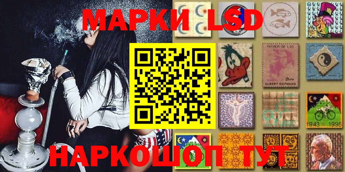 Марки NBOMe 1500мкг Дивногорск