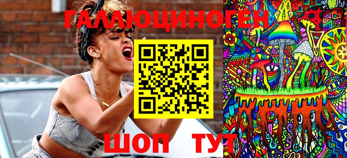 Дивногорск  цены наркотик  Вход с VPN  Галлюциногенные грибы Psilocybe 