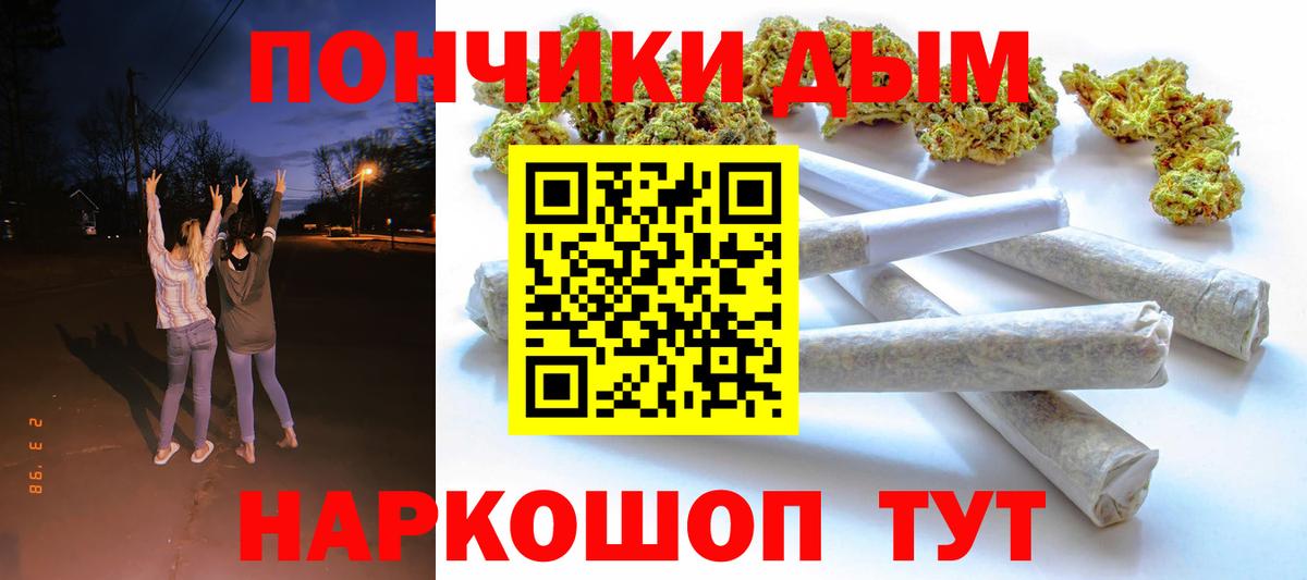 Бошки марихуана индика  МАРИХУАНА сатива  Вход с VPN  Каннабис AK-47  Дивногорск 